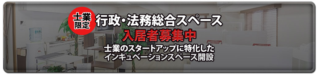 株式会社松屋大厦已创业50年。本公司的所有物件可直接租赁（免中介费用）
